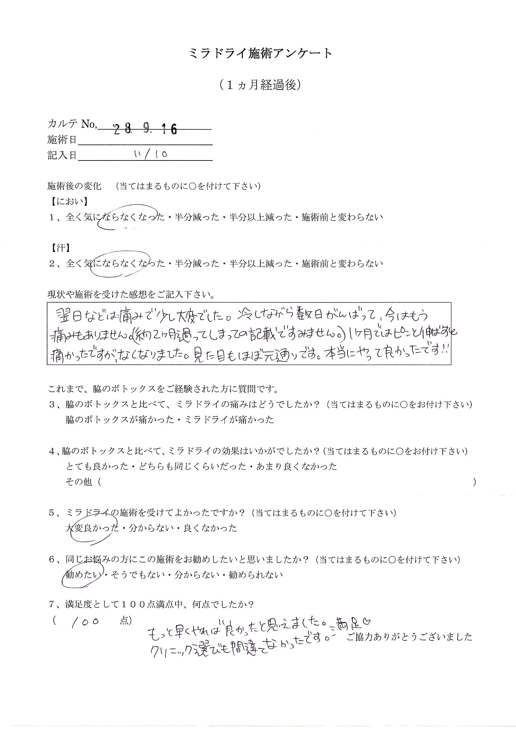 声