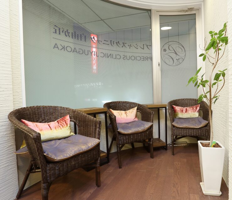 あなたの“美容のかかりつけ医”を目指して